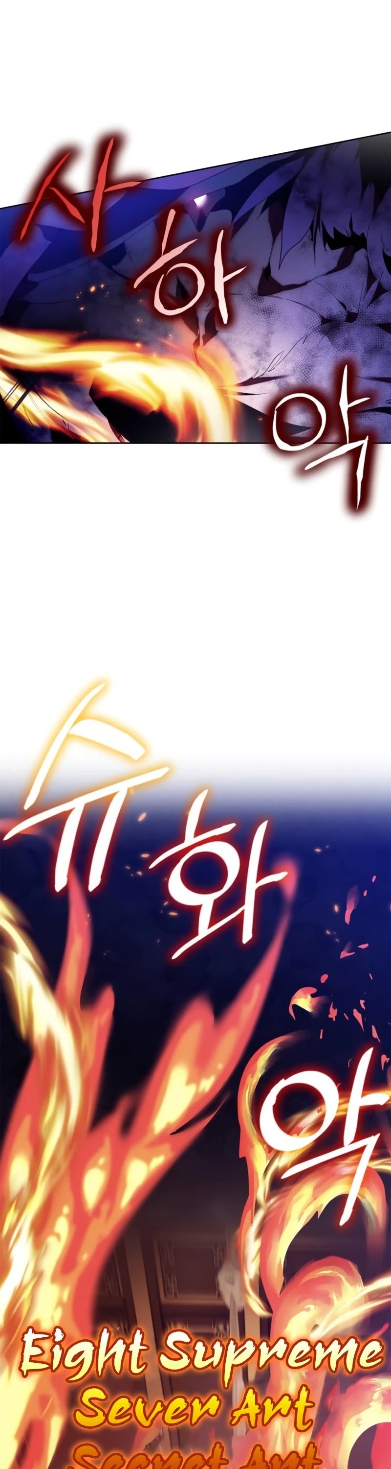 Return to Player Chapter 117 page 13 - Chapter 117: The Slaughter’s Sword (2)