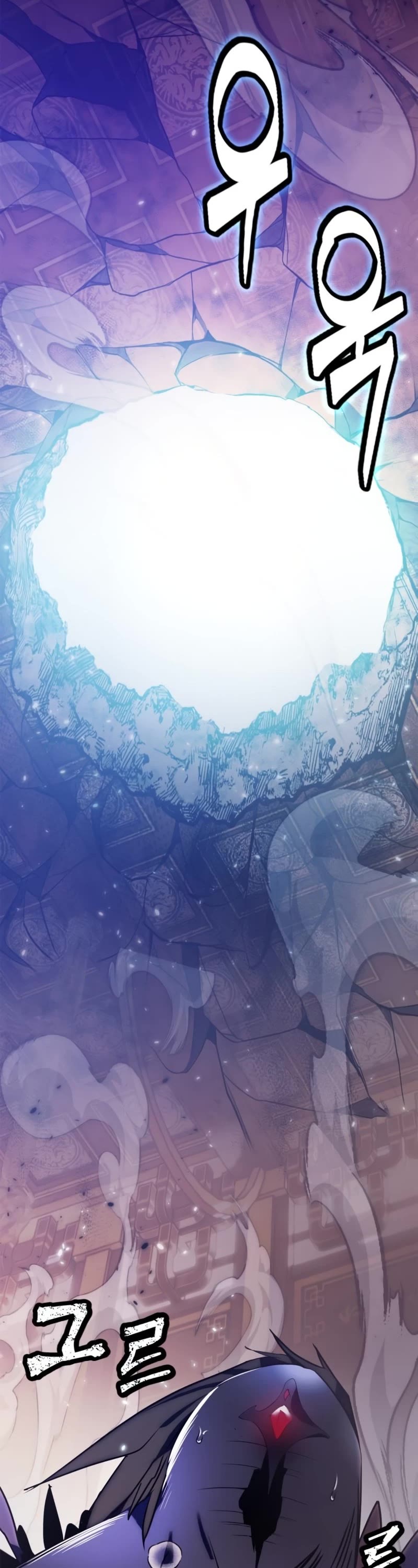 Return to Player Chapter 117 page 17 - Chapter 117: The Slaughter’s Sword (2)