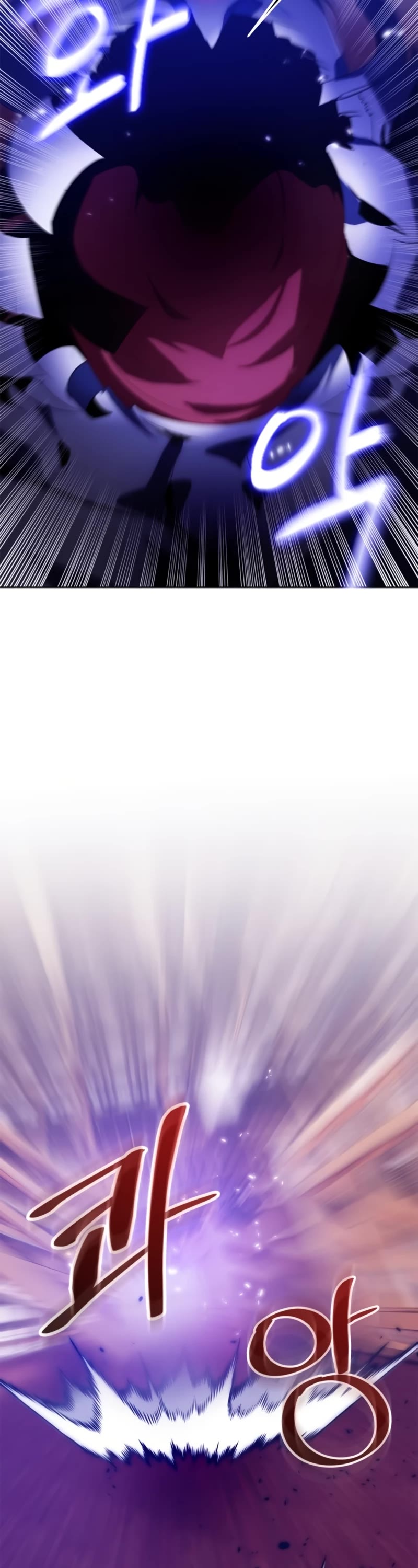 Return to Player Chapter 117 page 3 - Chapter 117: The Slaughter’s Sword (2)