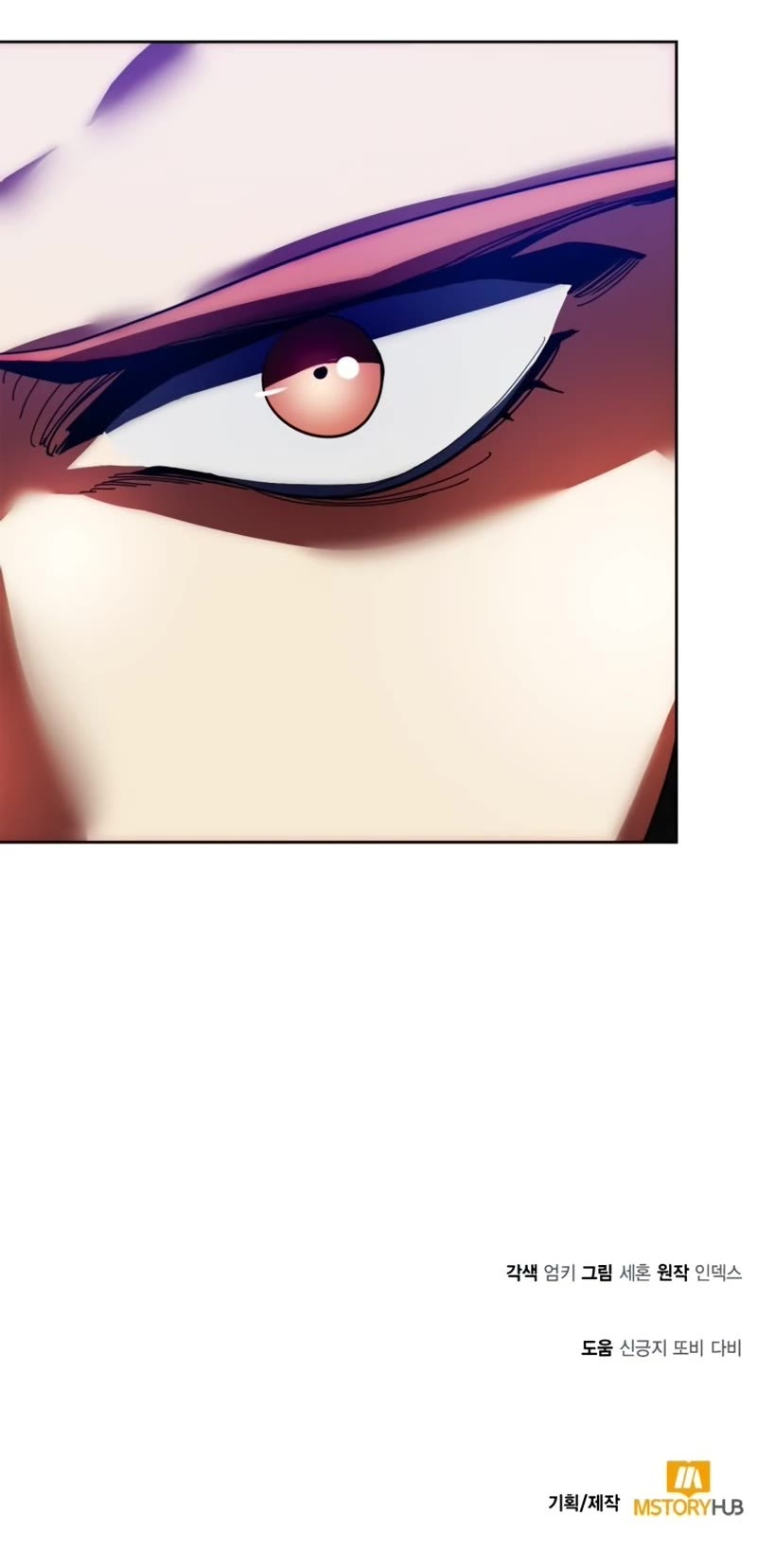 Return to Player Chapter 118 page 54 - Chapter 118: labyrinthos (1)