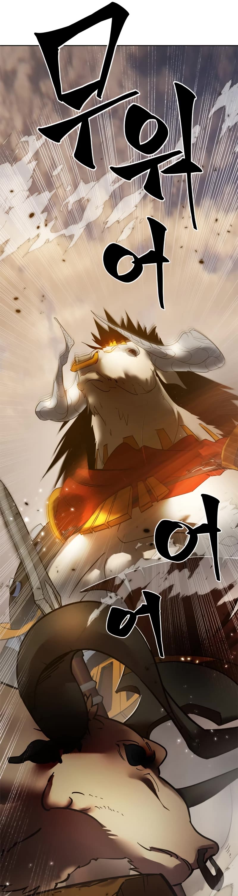 Return to Player Chapter 119 page 13 - Chapter 119: labyrinthos (2)