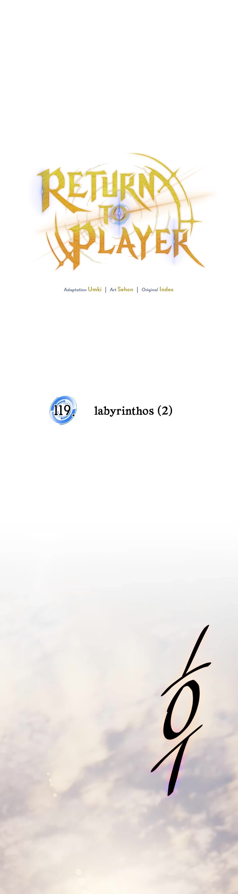 Return to Player Chapter 119 page 15 - Chapter 119: labyrinthos (2)