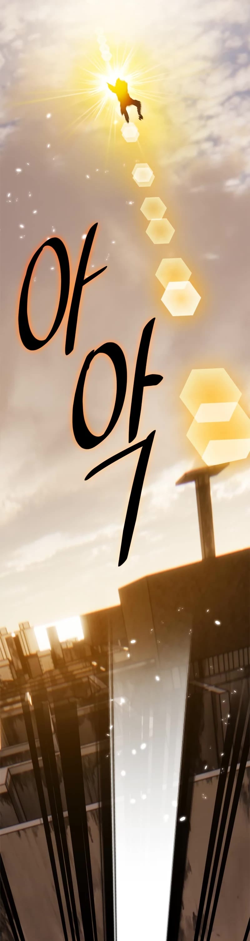 Return to Player Chapter 119 page 16 - Chapter 119: labyrinthos (2)