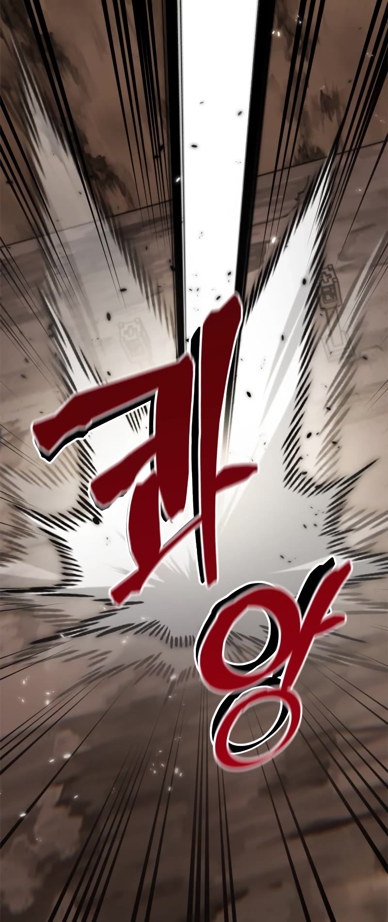 Return to Player Chapter 119 page 17 - Chapter 119: labyrinthos (2)