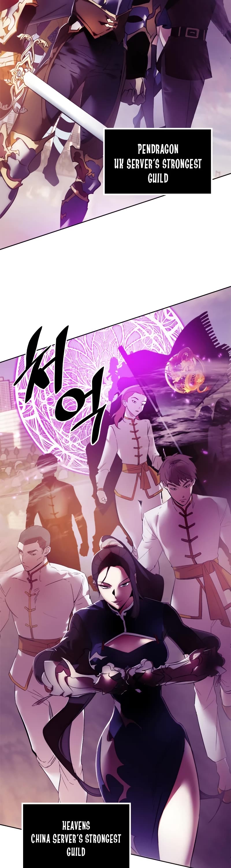 Return to Player Chapter 119 page 39 - Chapter 119: labyrinthos (2)