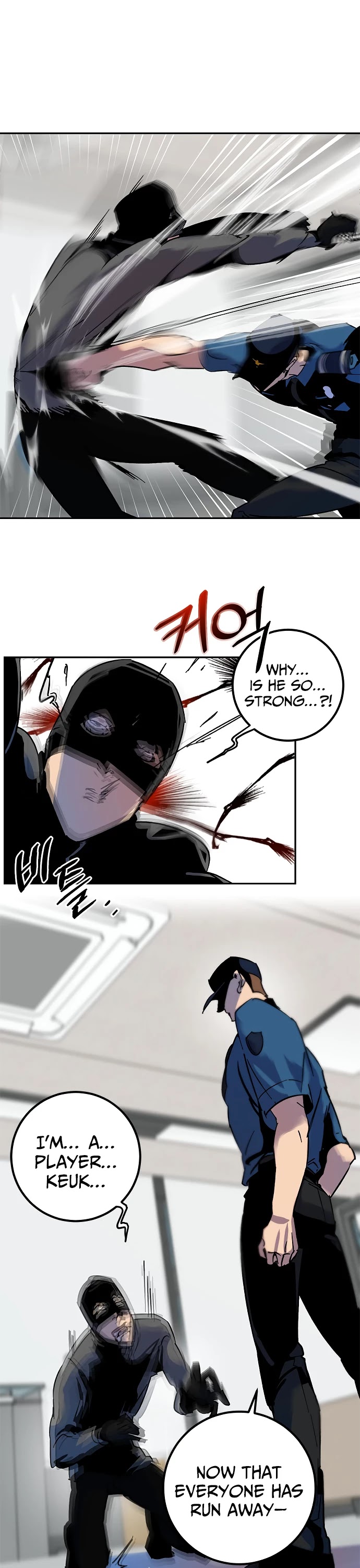 Return to Player Chapter 12 page 17 - Chapter 12: How to Nurture your Party Member (2)