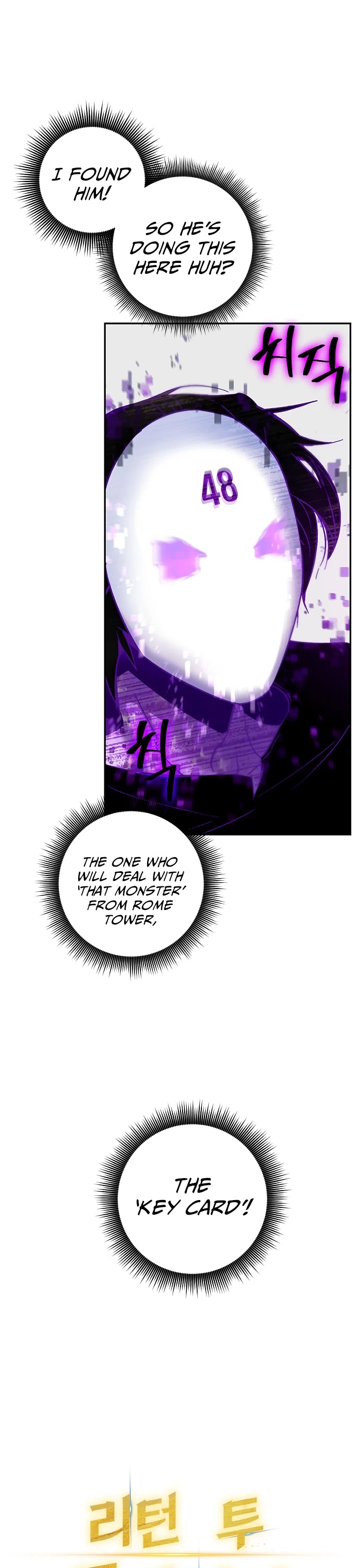 Return to Player Chapter 12 page 2 - Chapter 12: How to Nurture your Party Member (2)
