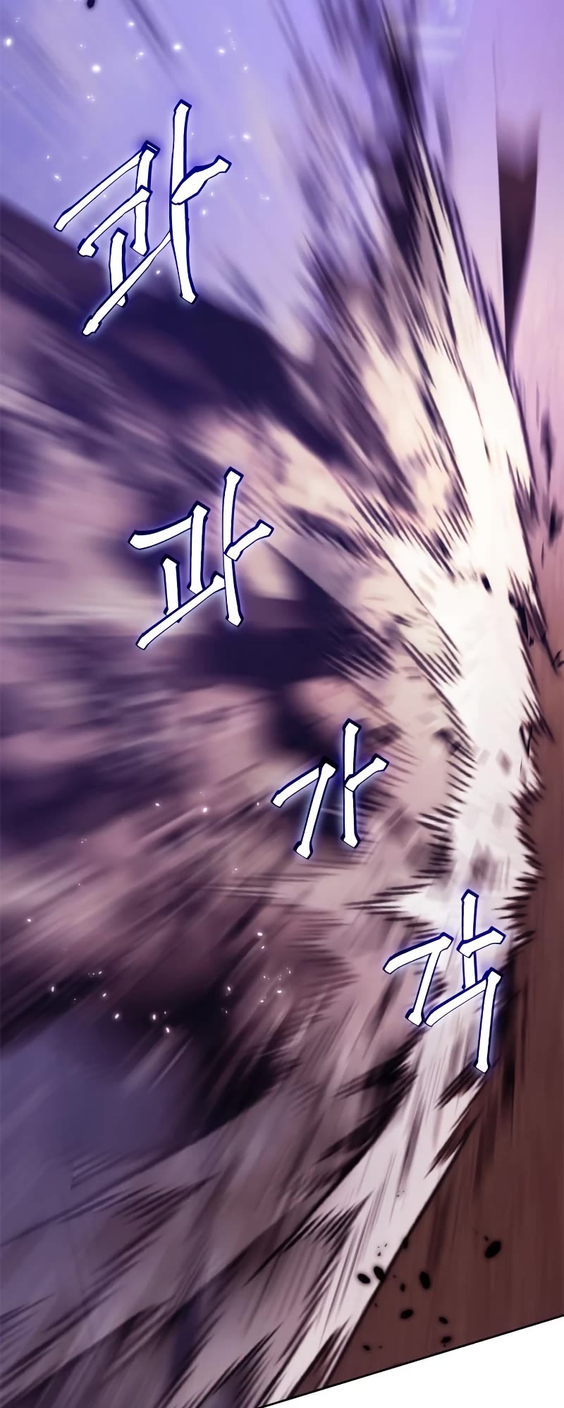 Return to Player Chapter 121 page 17 - Chapter 121: The Beginning of Justice (1)