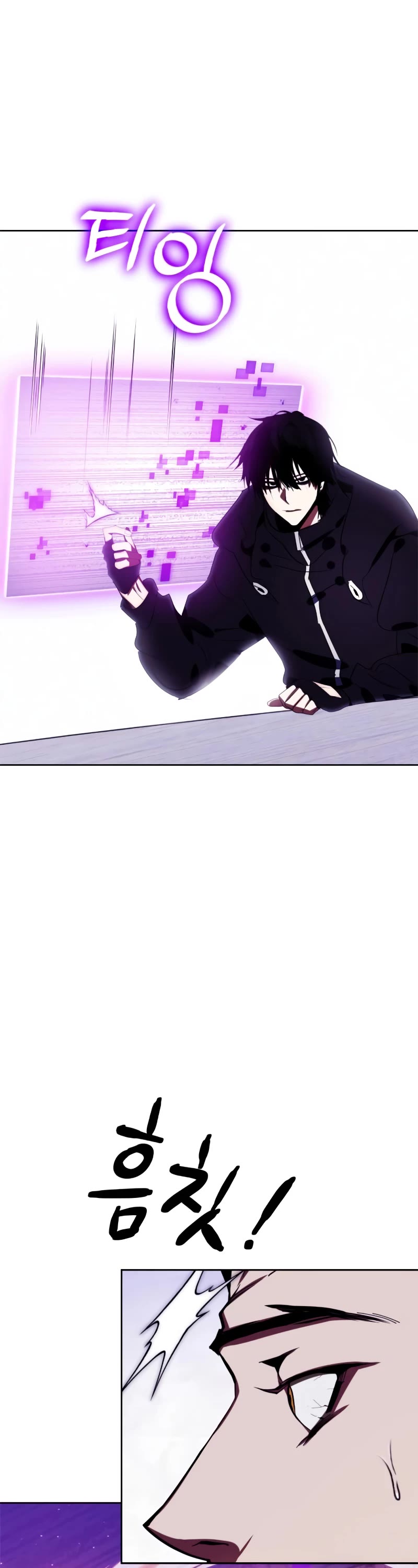 Return to Player Chapter 122 page 26 - Chapter 122: The Beginning of Justice (2)