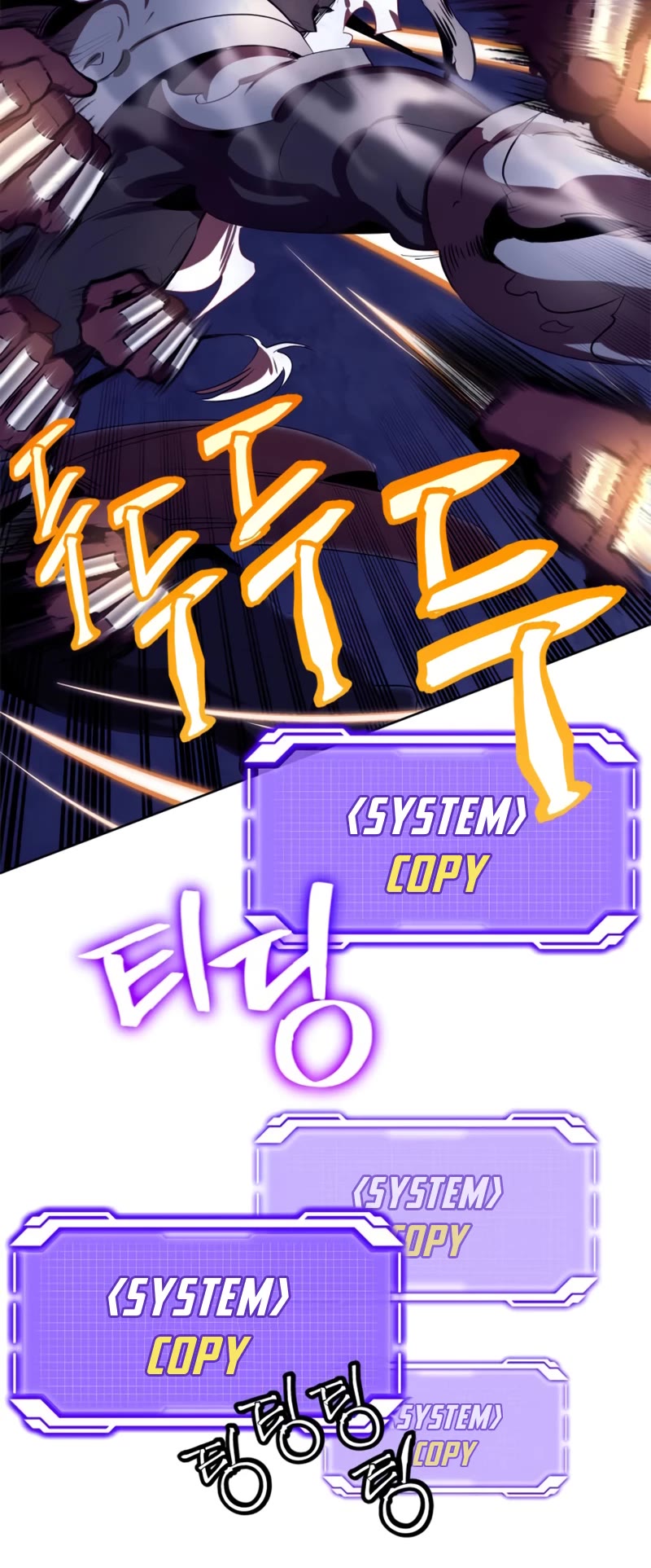 Return to Player Chapter 123 page 26 - Chapter 123: The Beginning of Justice (3)