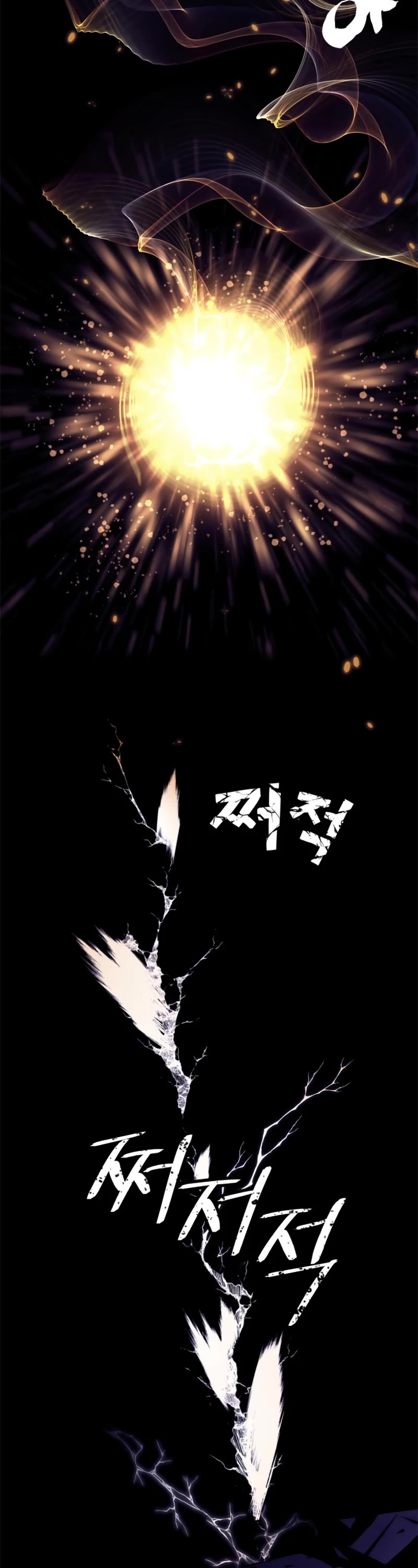Return to Player Chapter 123 page 51 - Chapter 123: The Beginning of Justice (3)