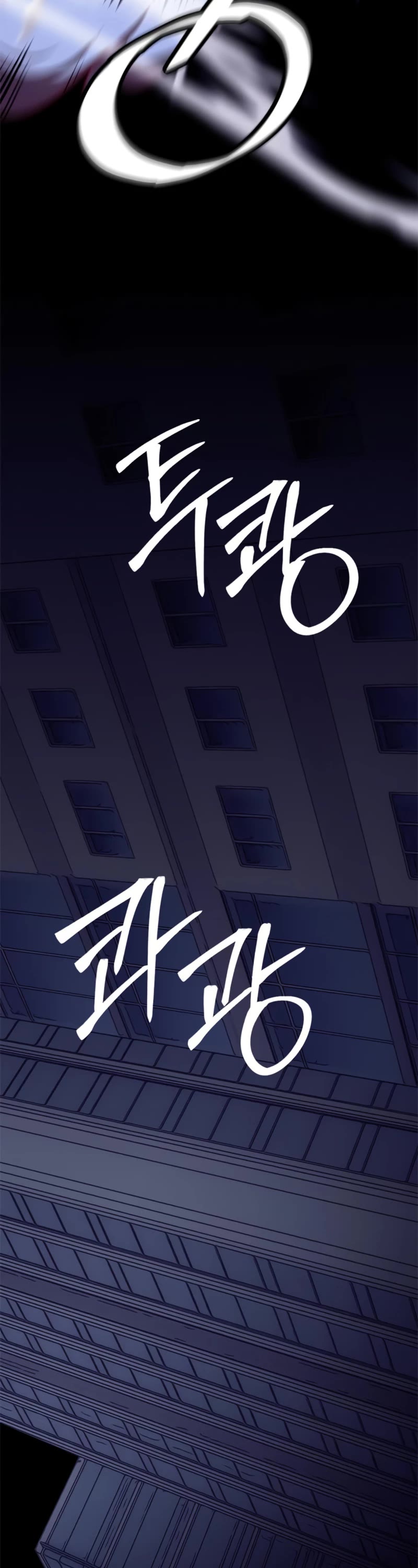 Return to Player Chapter 123 page 9 - Chapter 123: The Beginning of Justice (3)