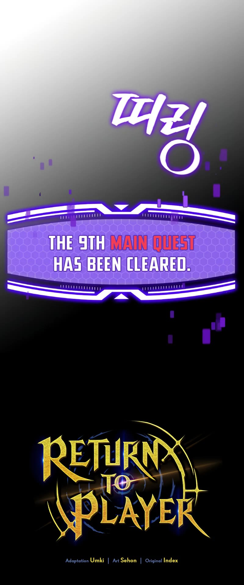 Return to Player Chapter 124 page 26 - Chapter 124: The world that has been recovered (1)
