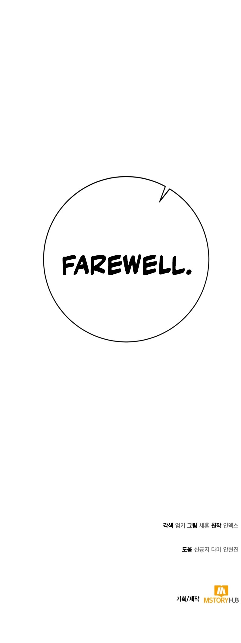 Return to Player Chapter 124 page 69 - Chapter 124: The world that has been recovered (1)