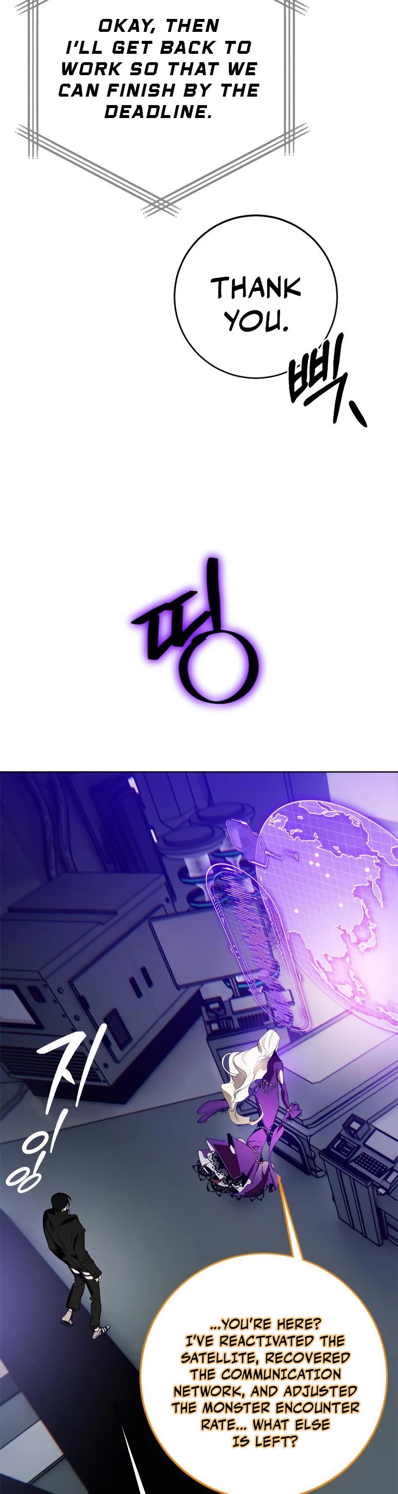 Return to Player Chapter 126 page 22 - Chapter 126: Preparing to re-open