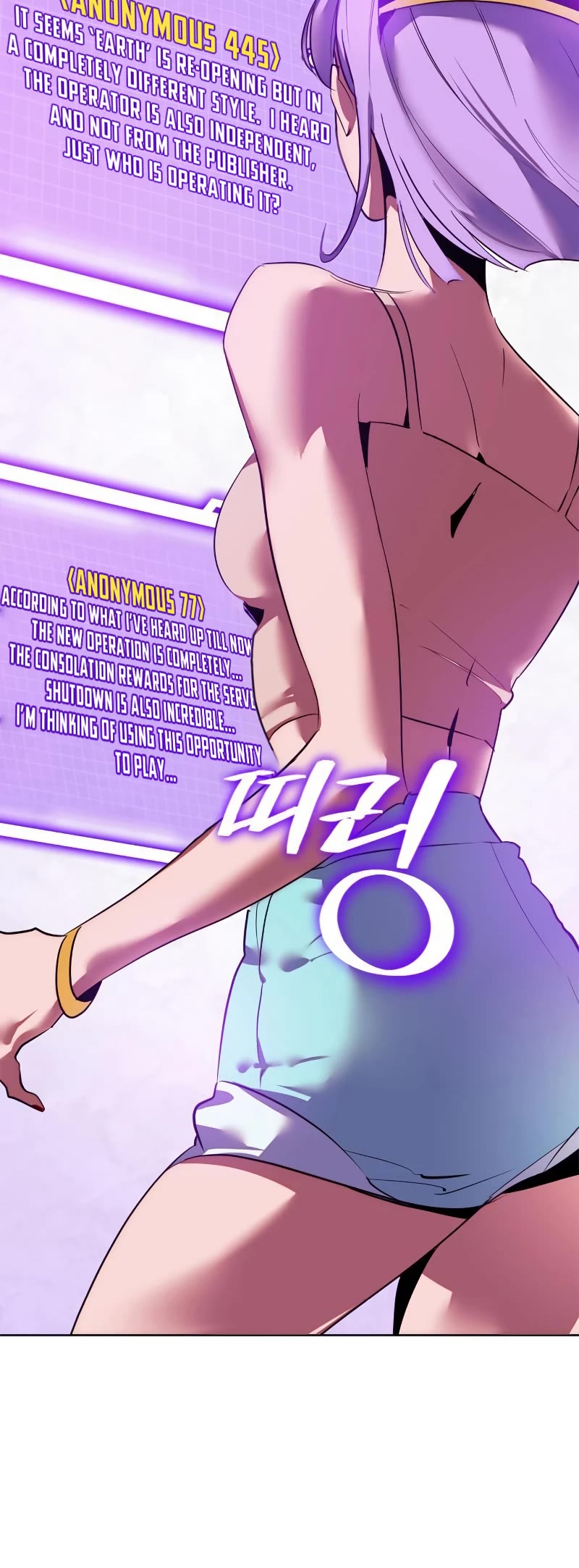 Return to Player Chapter 126 page 35 - Chapter 126: Preparing to re-open