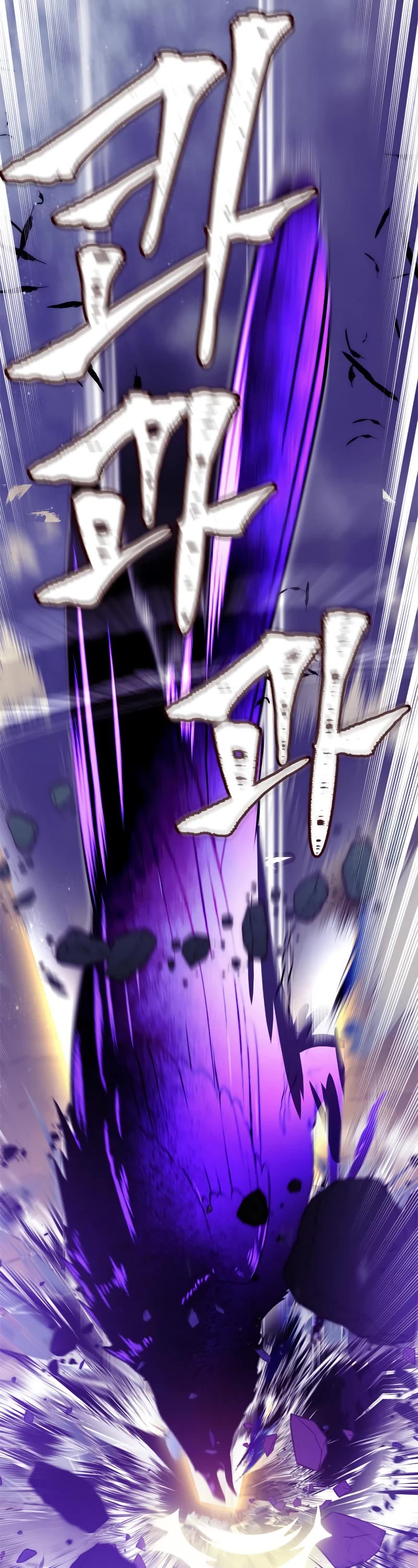 Return to Player Chapter 128 page 32 - Chapter 128: Envious Demon