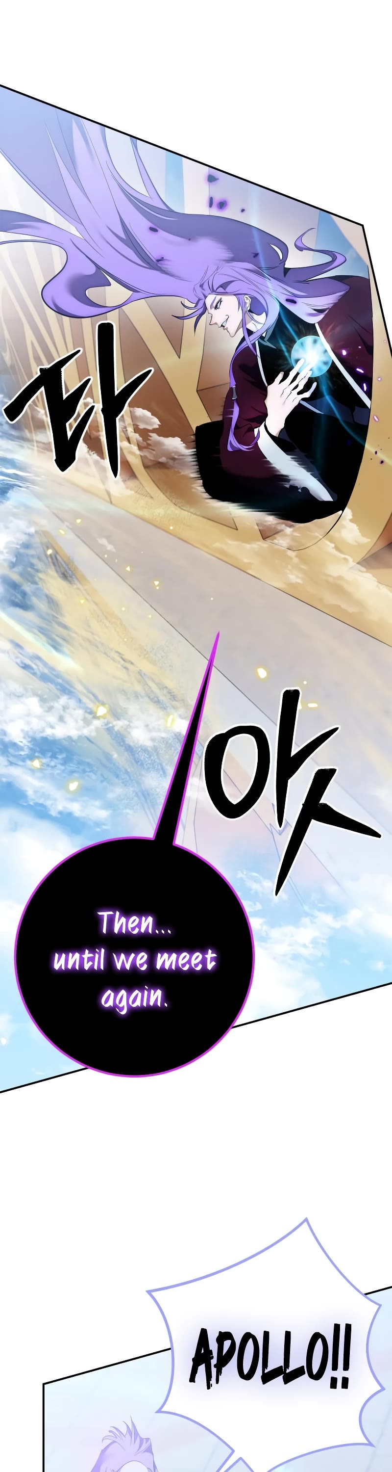 Return to Player Chapter 129 page 39 - Chapter 129: Half of the key (1)