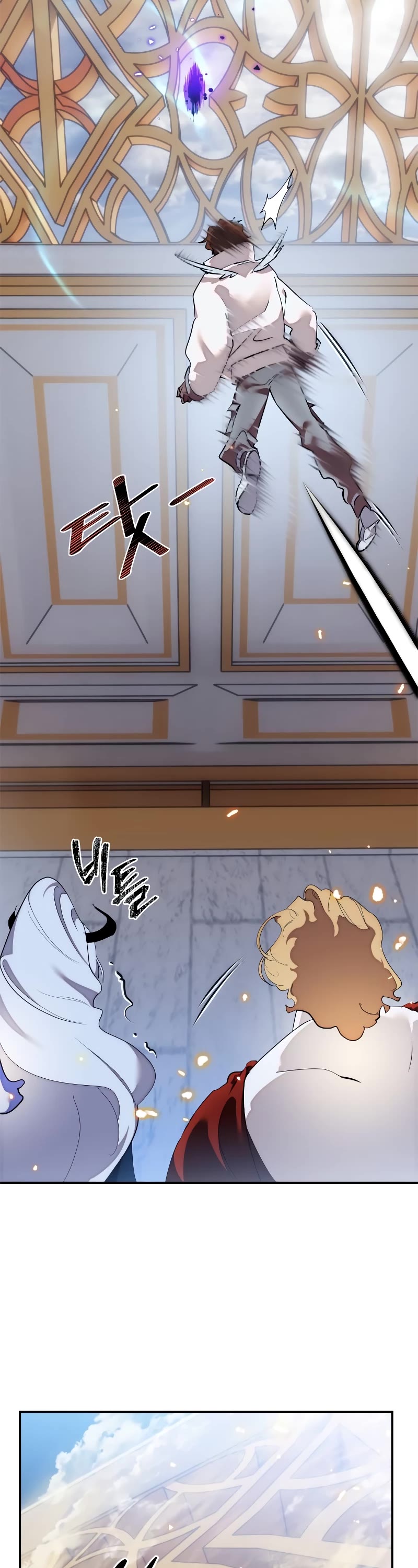 Return to Player Chapter 129 page 41 - Chapter 129: Half of the key (1)
