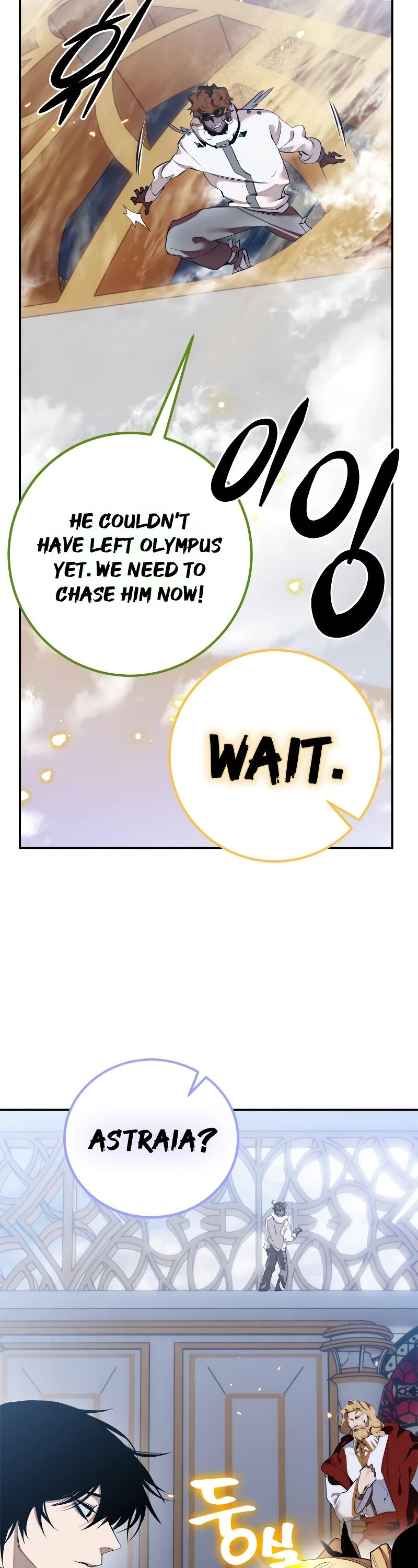 Return to Player Chapter 129 page 42 - Chapter 129: Half of the key (1)