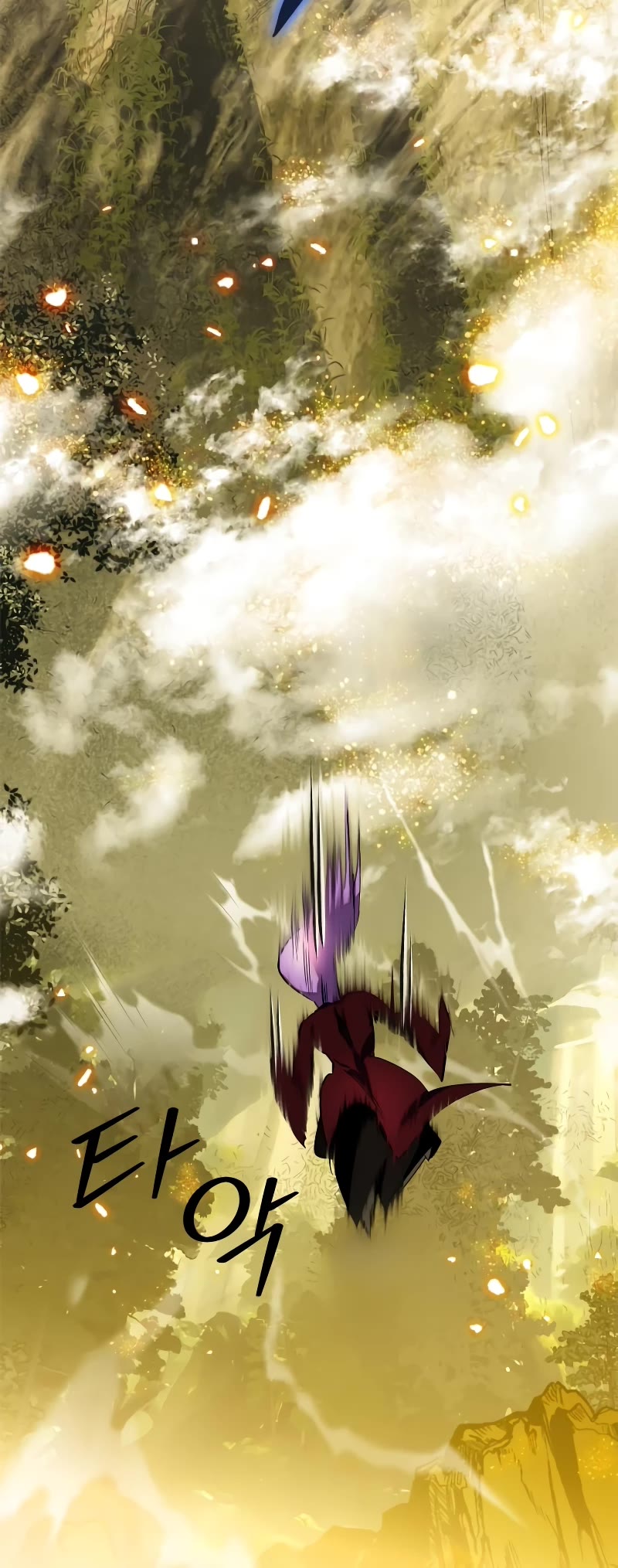 Return to Player Chapter 129 page 45 - Chapter 129: Half of the key (1)