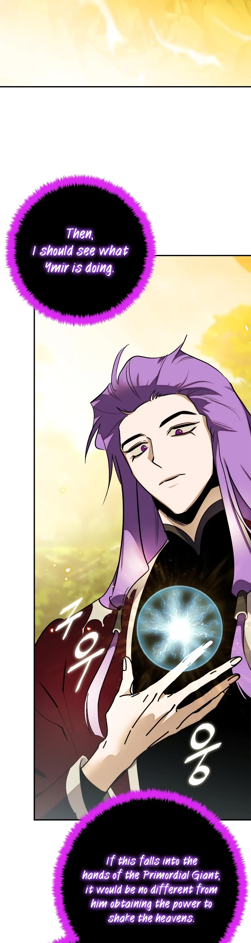 Return to Player Chapter 129 page 46 - Chapter 129: Half of the key (1)