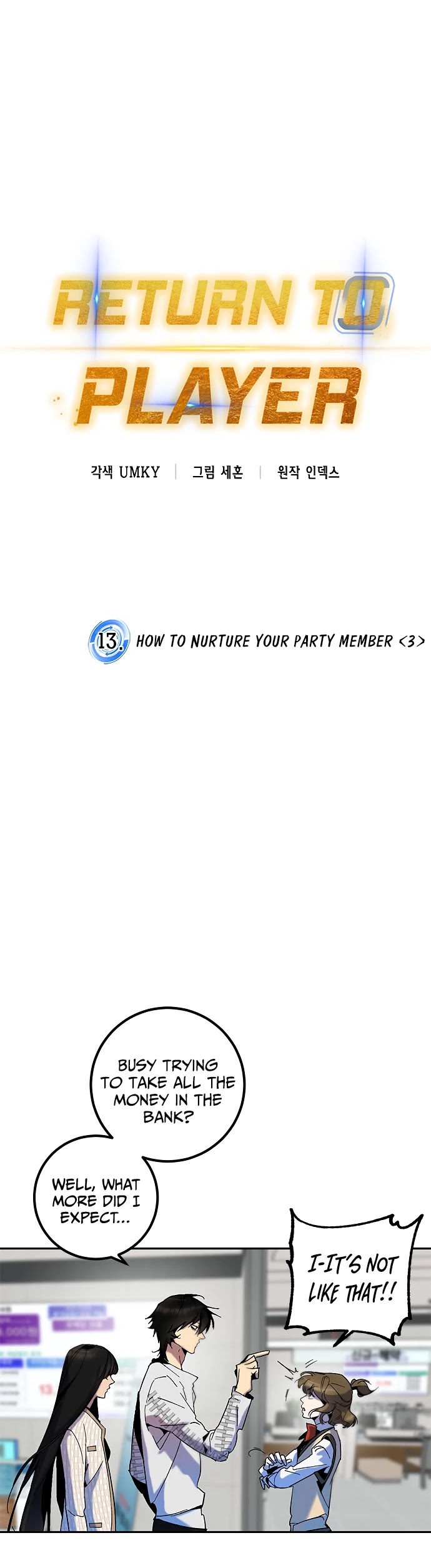 Return to Player Chapter 13 page 3 - Chapter 13: How to Nurture your Party Member (3)