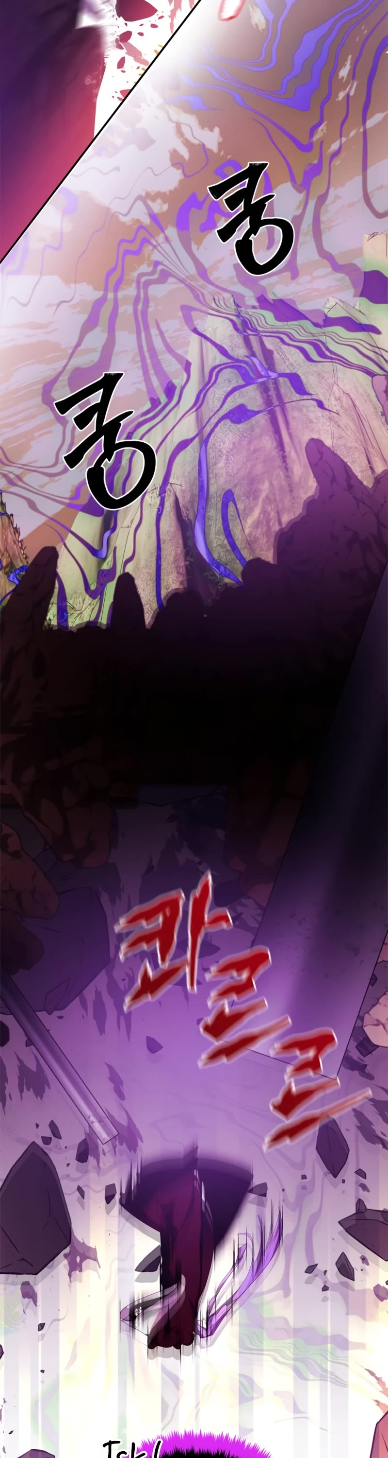 Return to Player Chapter 130 page 4 - Chapter 130