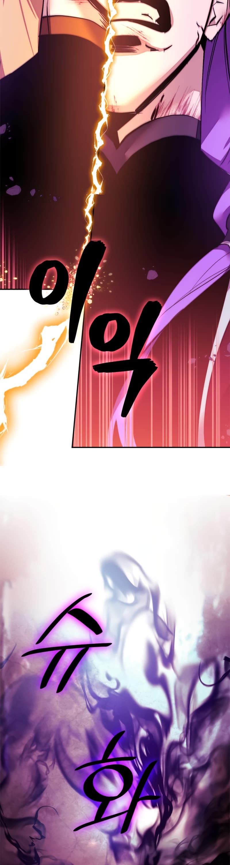 Return to Player Chapter 130 page 43 - Chapter 130