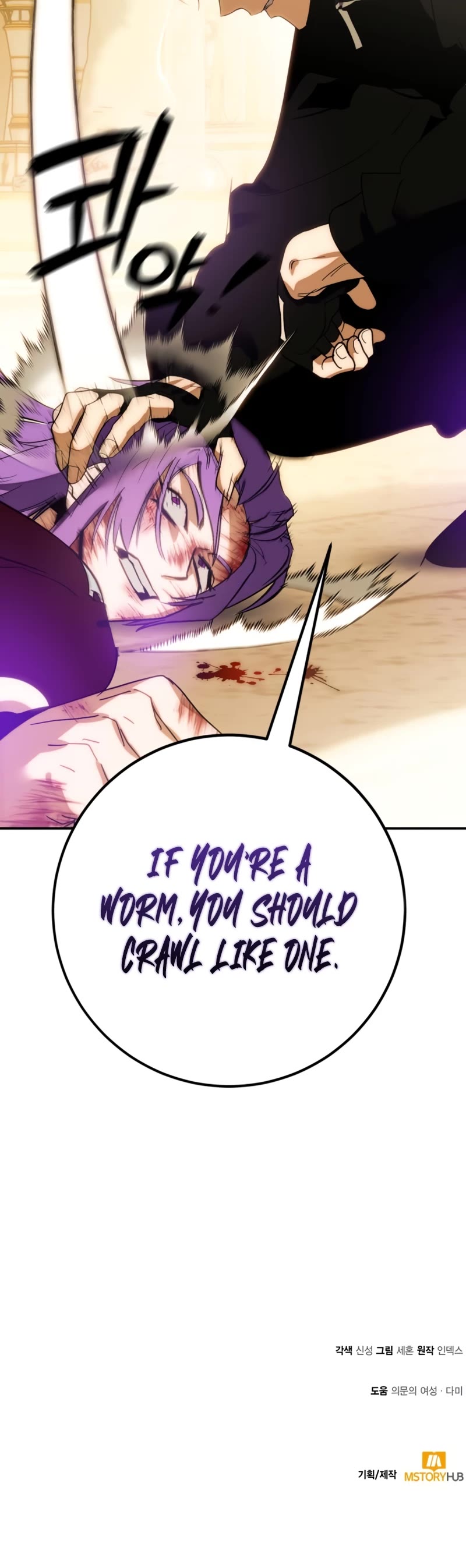 Return to Player Chapter 130 page 54 - Chapter 130