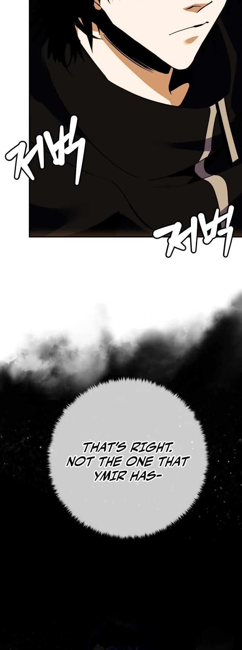 Return to Player Chapter 131 page 45 - Chapter 131: Game Open (1)