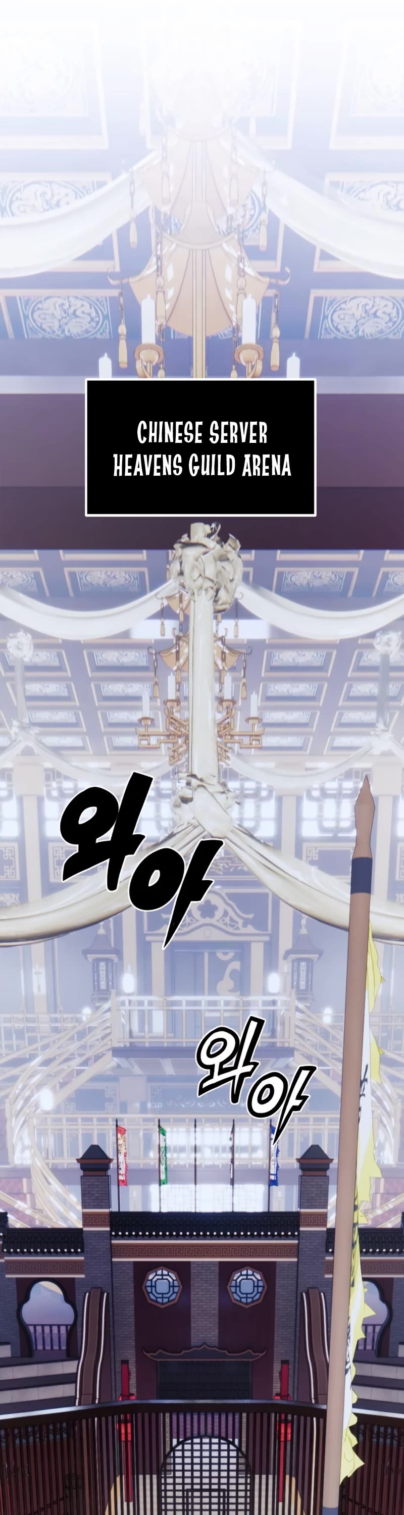 Return to Player Chapter 132 page 40 - Chapter 132: Game Open (2)