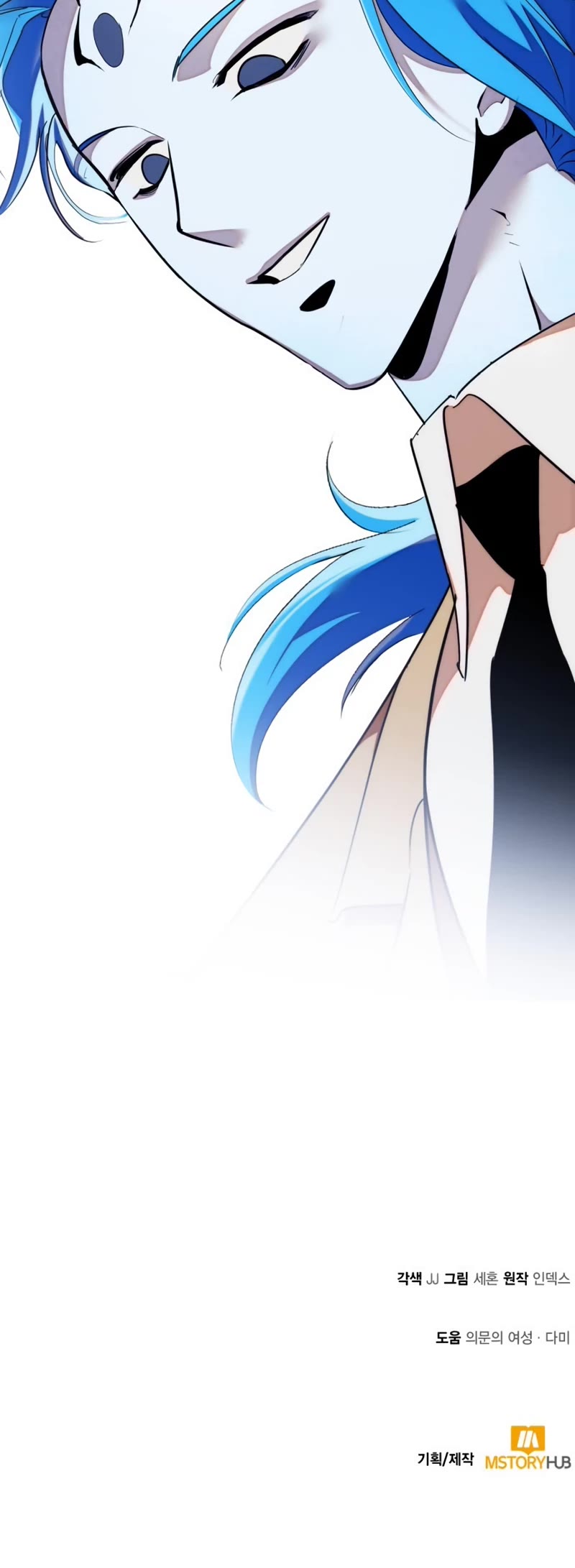 Return to Player Chapter 132 page 59 - Chapter 132: Game Open (2)