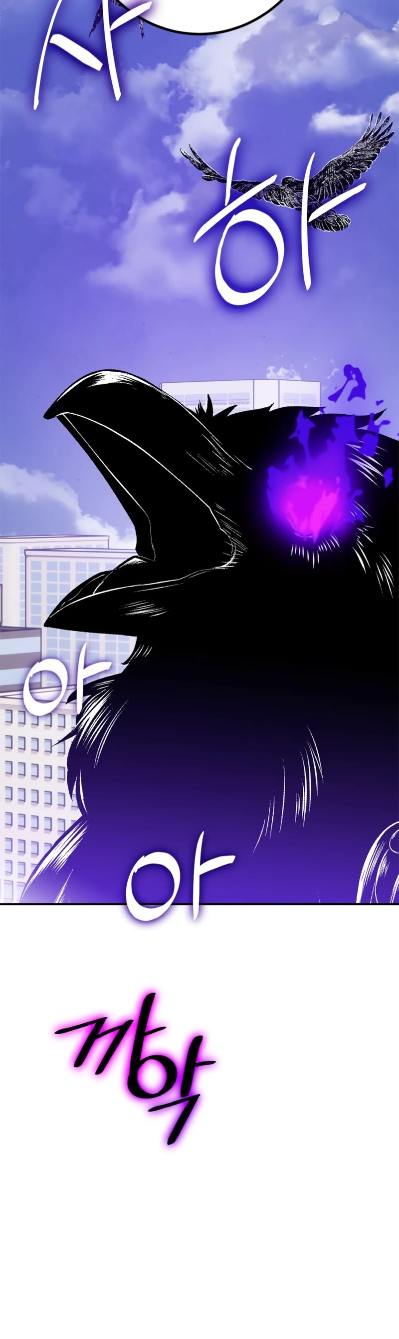 Return to Player Chapter 133 page 21 - Chapter 133: Collab gone wrong