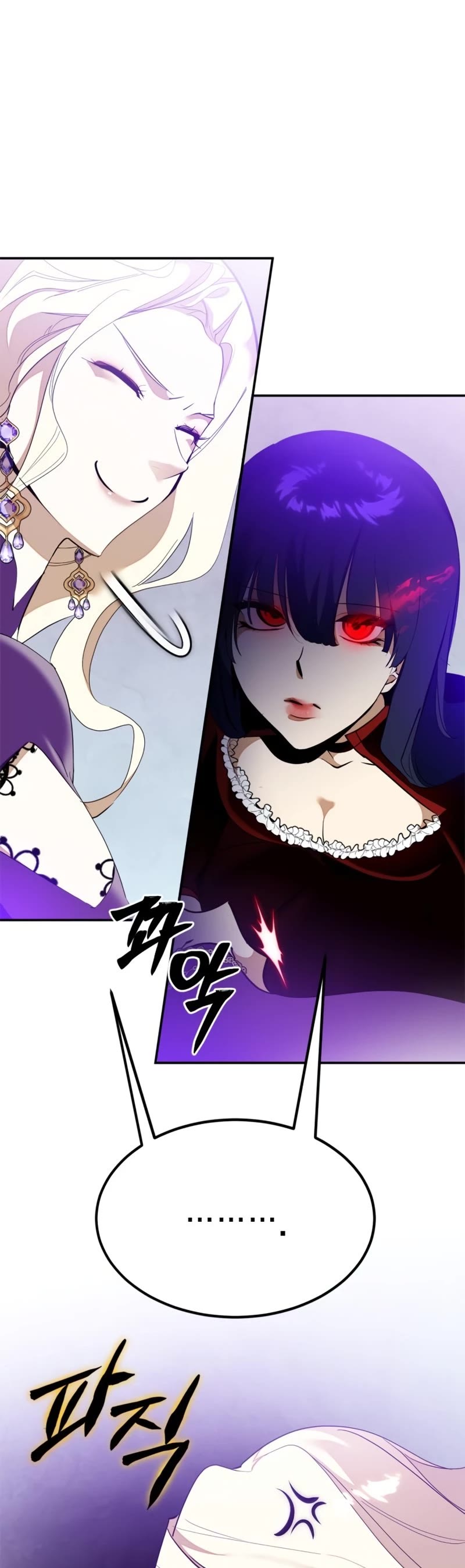 Return to Player Chapter 133 page 29 - Chapter 133: Collab gone wrong
