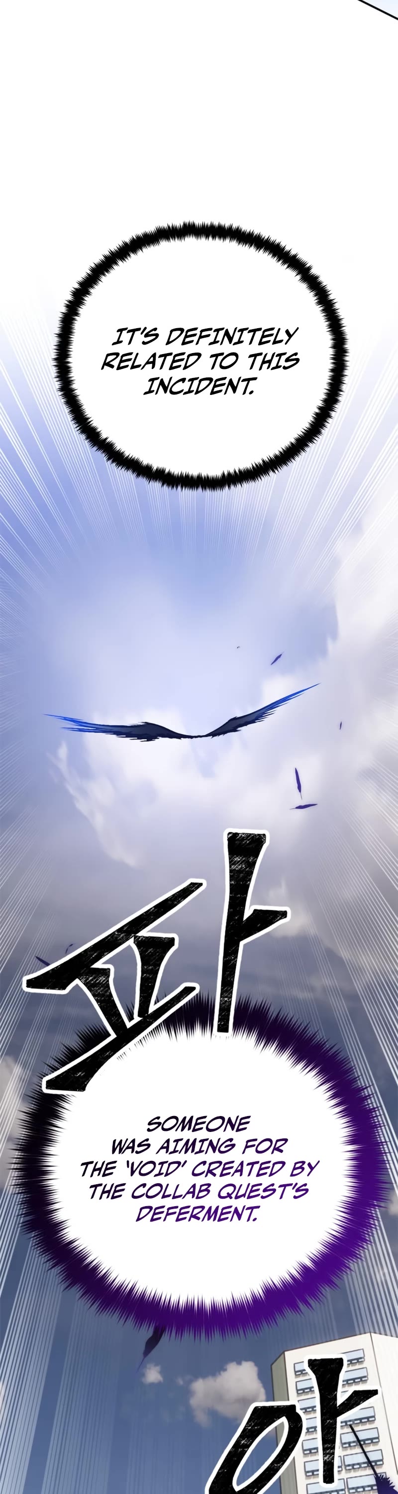 Return to Player Chapter 133 page 37 - Chapter 133: Collab gone wrong