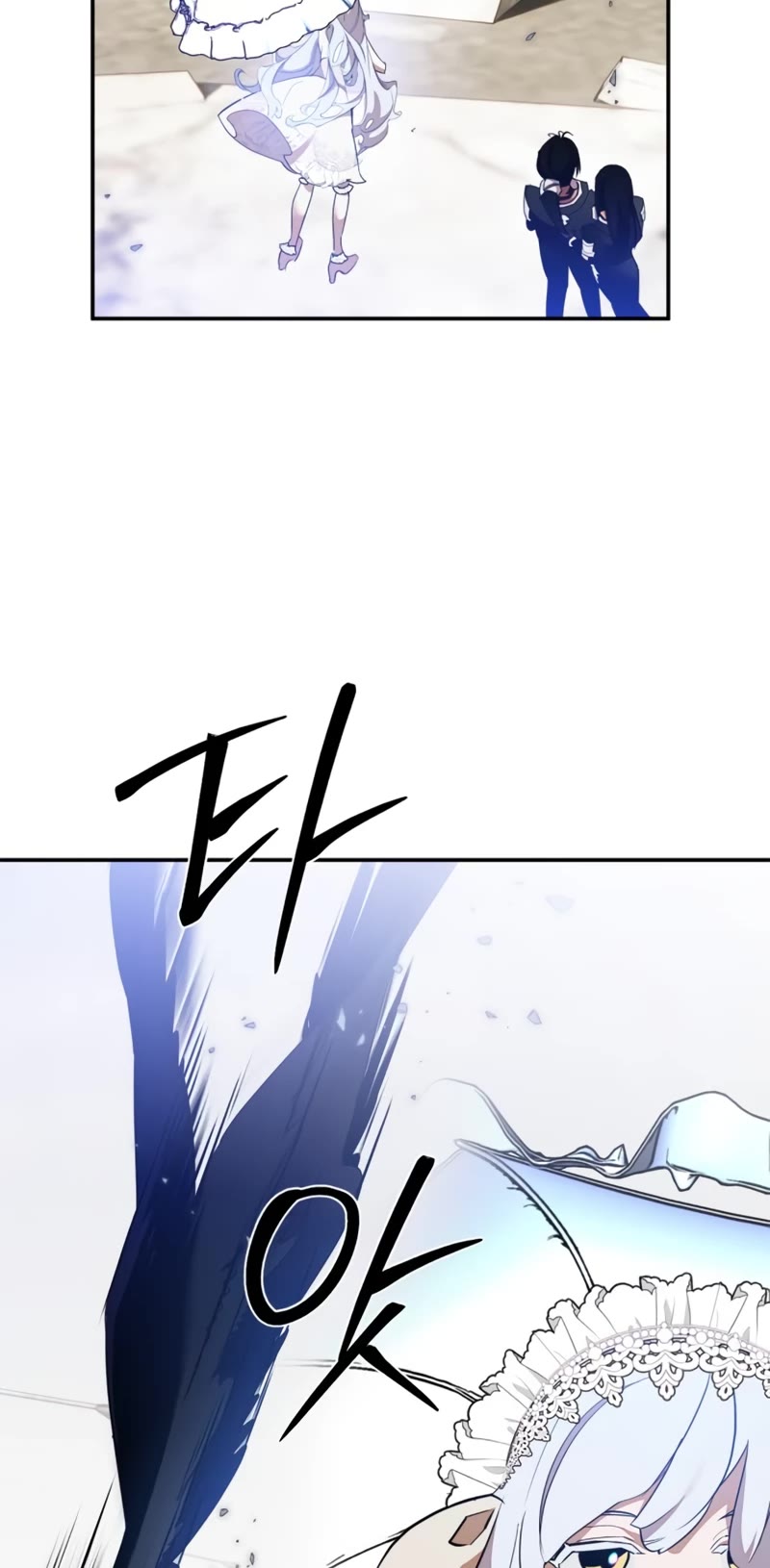 Return to Player Chapter 133 page 39 - Chapter 133: Collab gone wrong