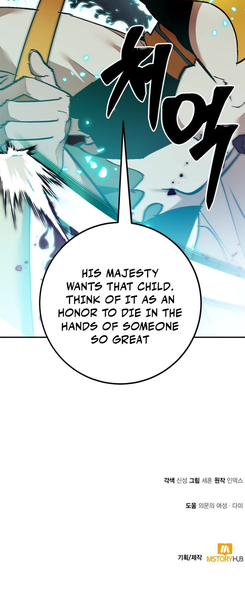 Return to Player Chapter 133 page 58 - Chapter 133: Collab gone wrong