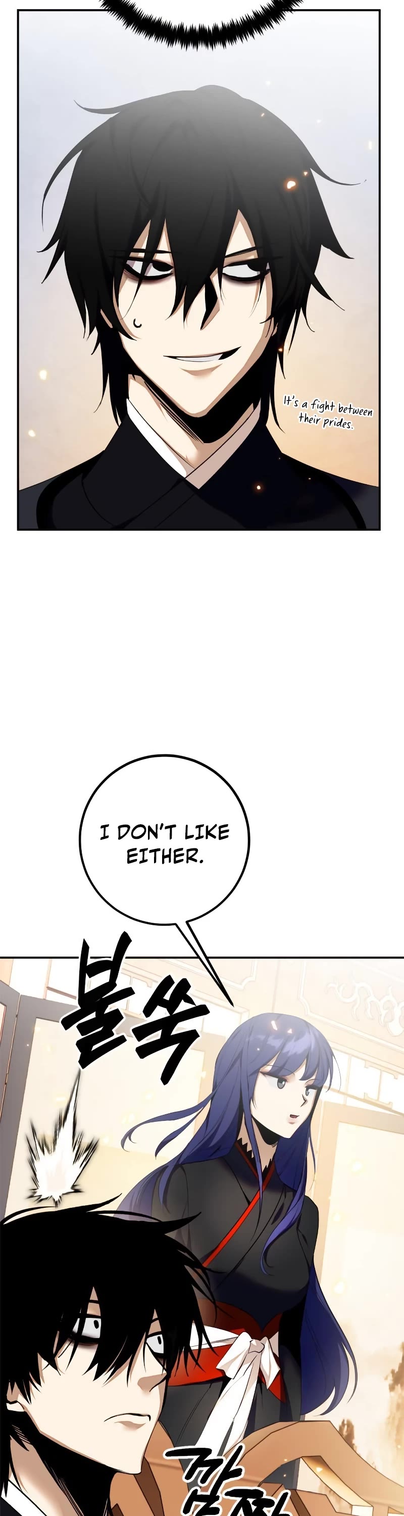 Return to Player Chapter 137 page 7 - Chapter 137: Asura (2)