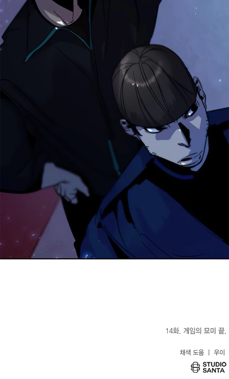 Return to Player Chapter 14 page 51 - Chapter 14: The charm of playing games