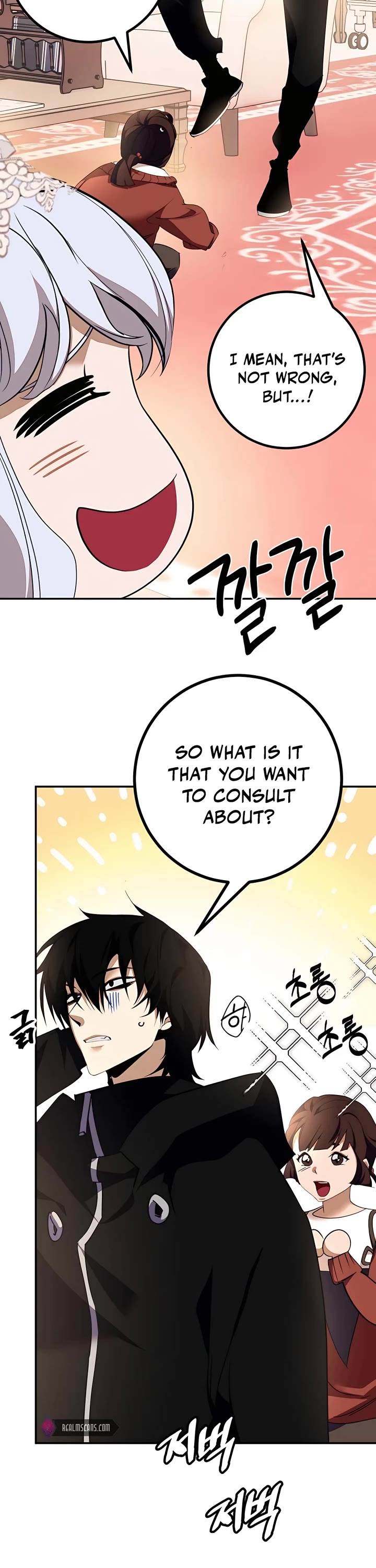 Return to Player Chapter 142 page 23 - Chapter 142