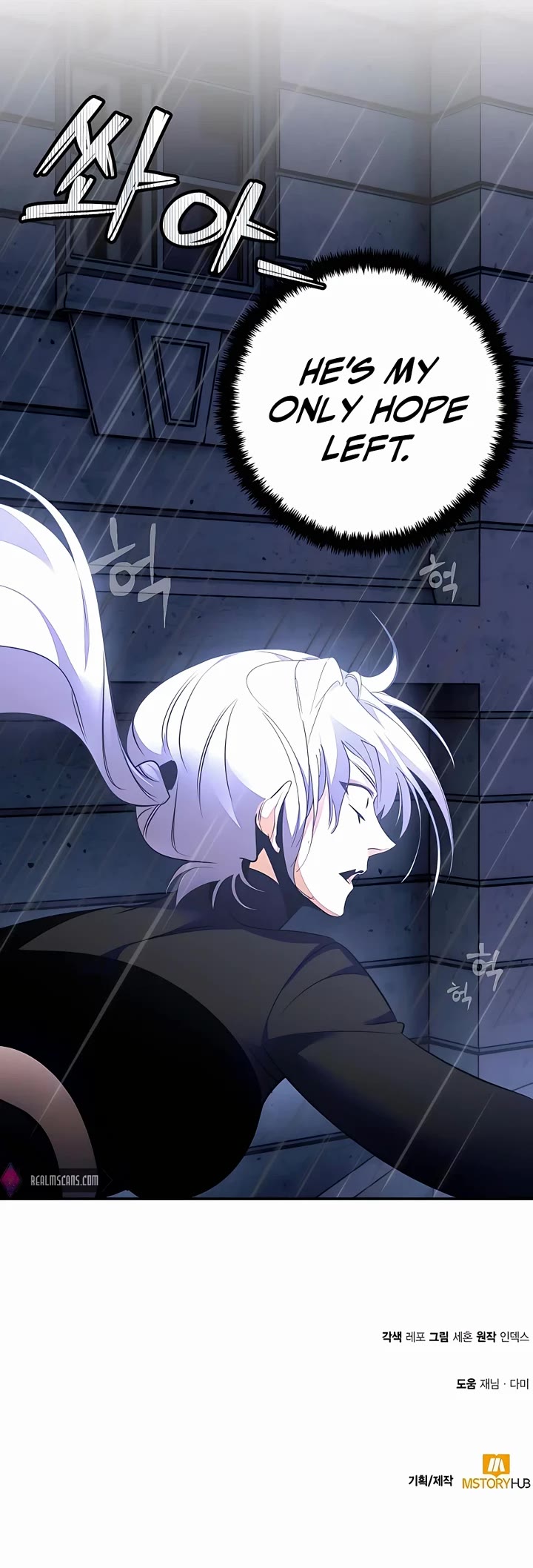 Return to Player Chapter 142 page 50 - Chapter 142