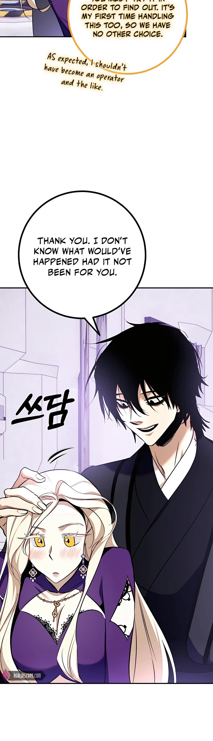 Return to Player Chapter 142 page 6 - Chapter 142