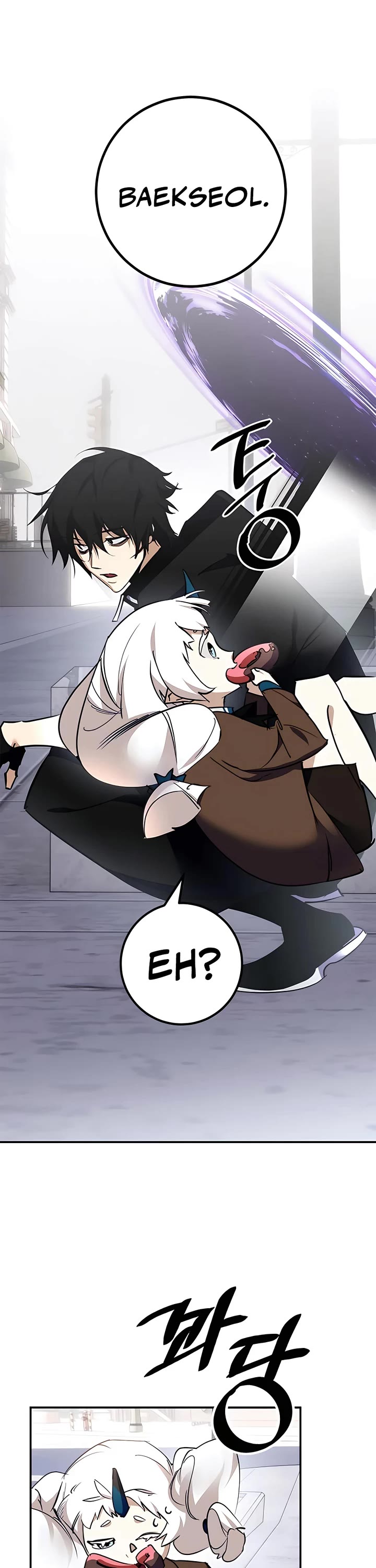 Return to Player Chapter 144 page 44 - Chapter 144