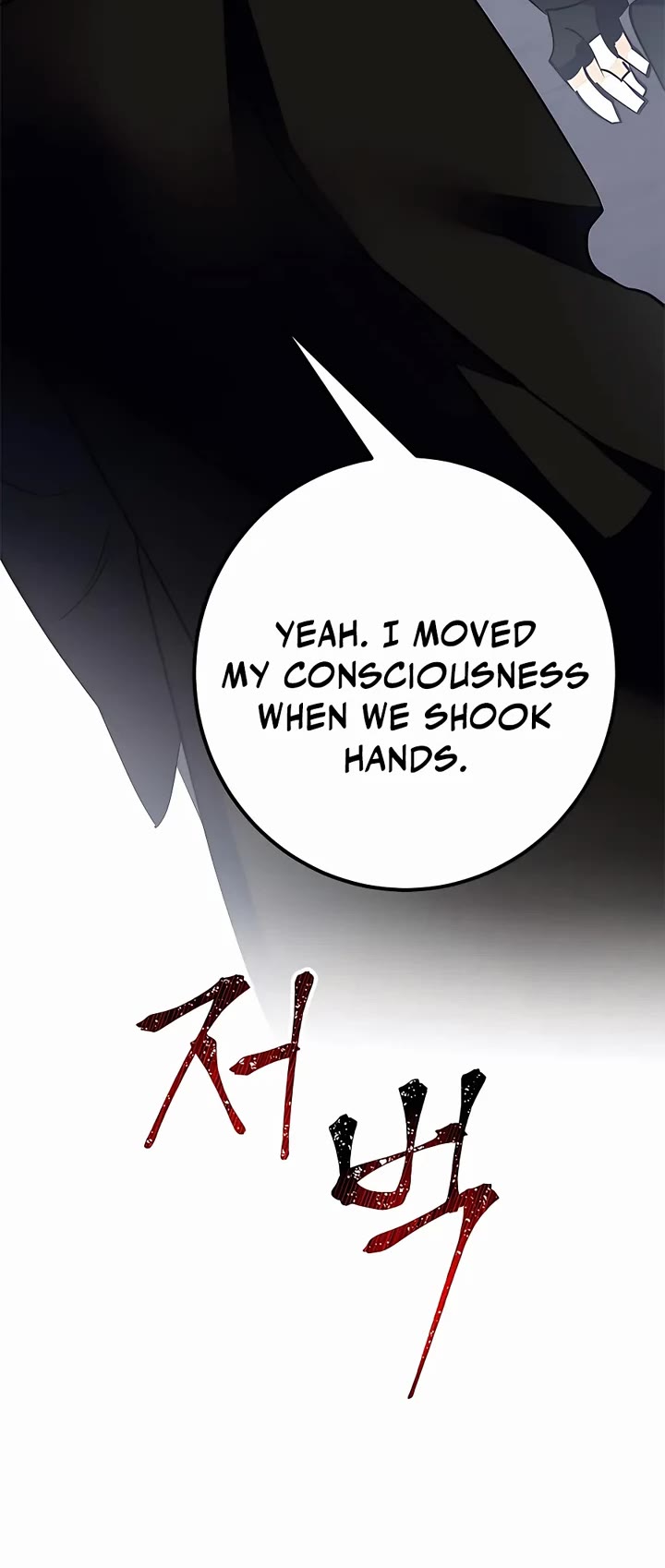 Return to Player Chapter 146 page 56 - Chapter 146