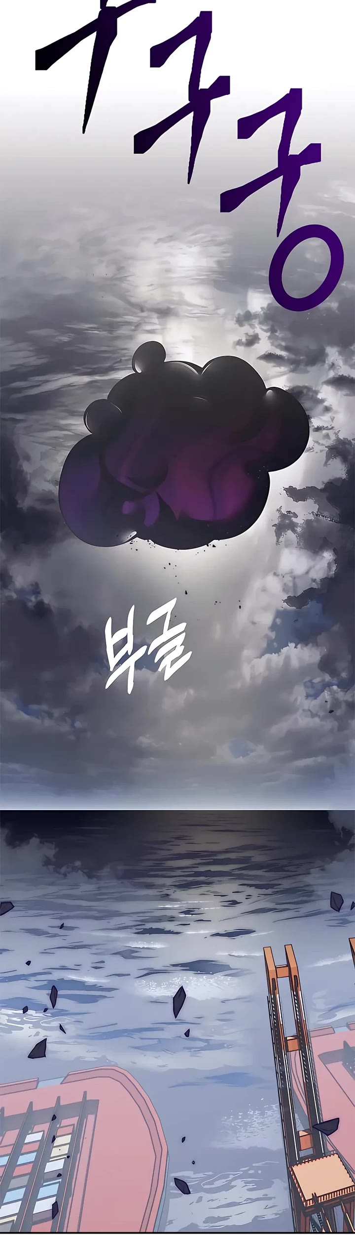 Return to Player Chapter 147 page 59 - Chapter 147