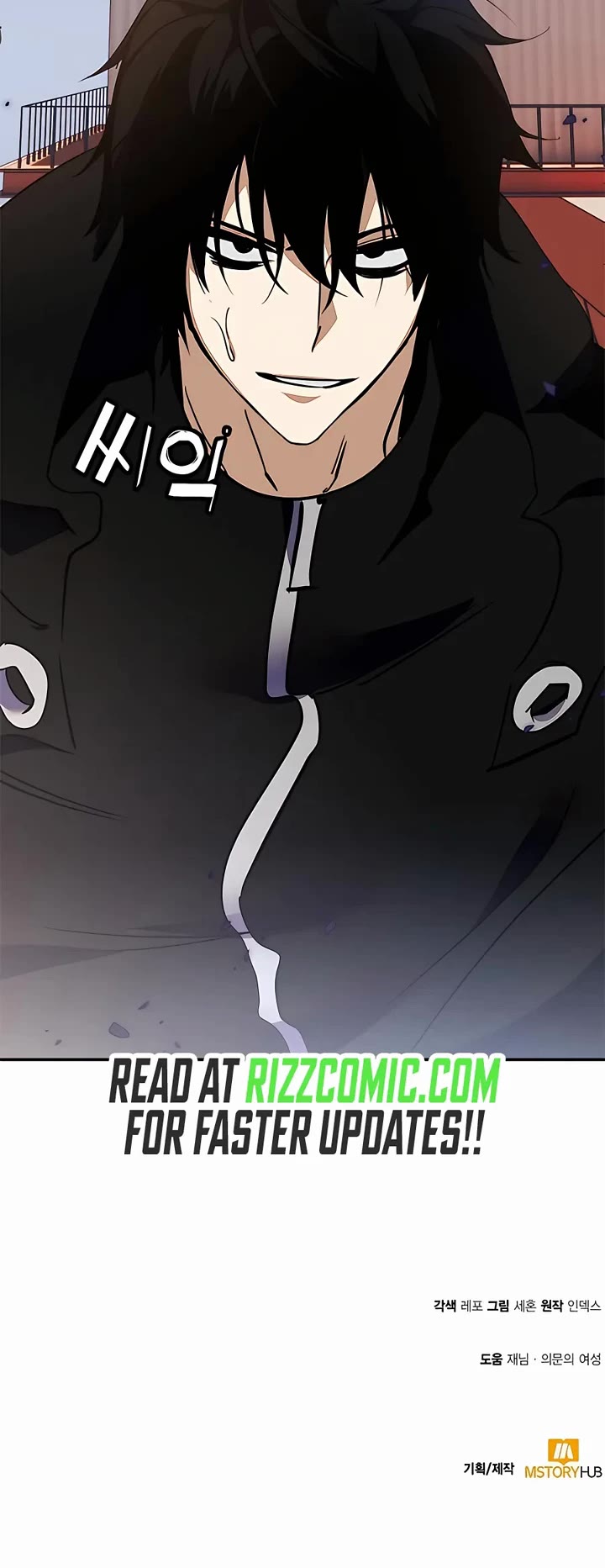 Return to Player Chapter 147 page 64 - Chapter 147