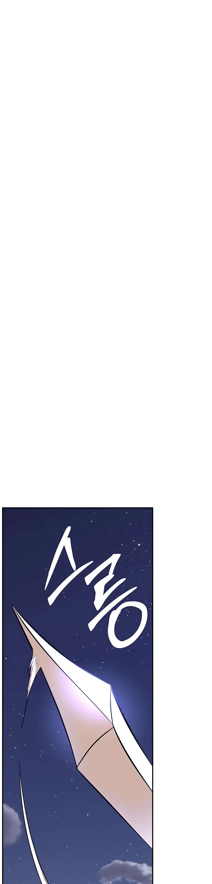 Return to Player Chapter 149 page 40 - Chapter 149