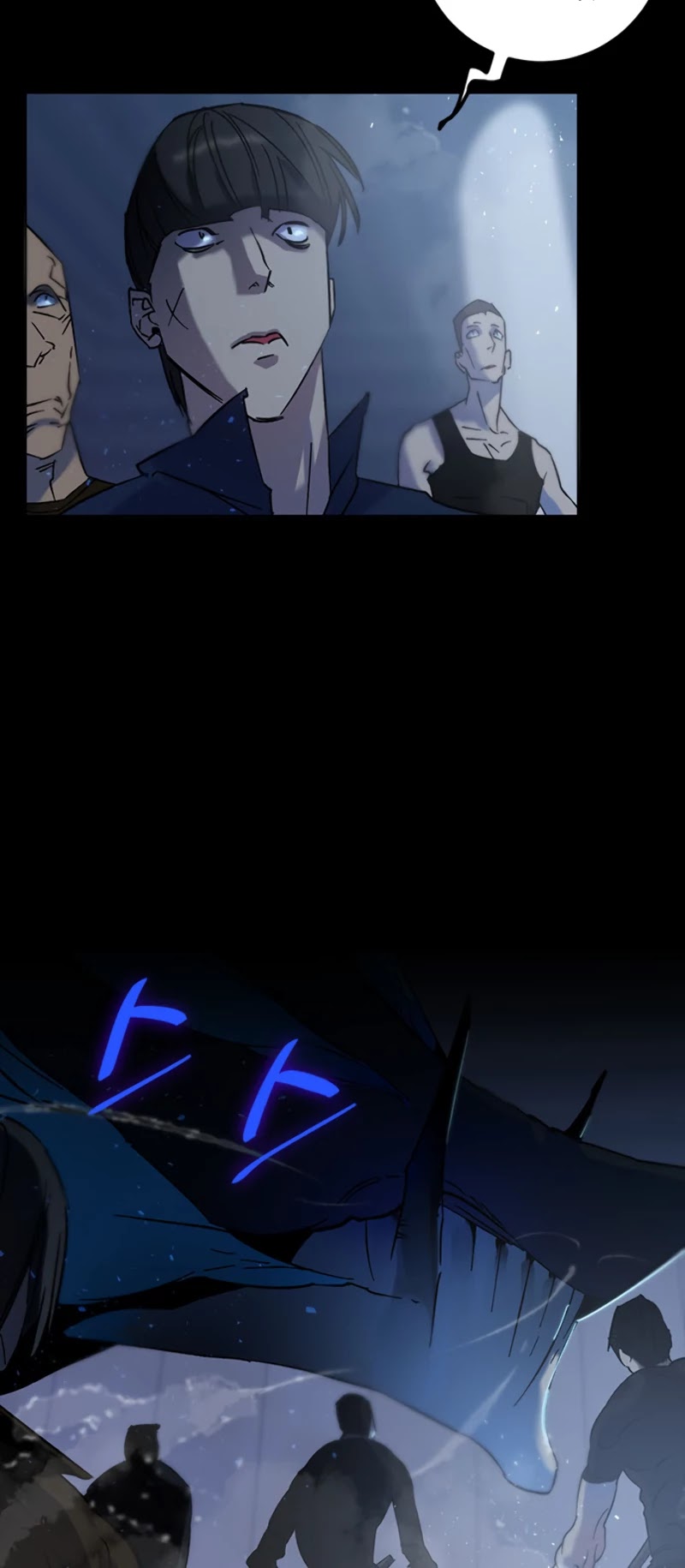 Return to Player Chapter 15 page 7 - Chapter 15: Stage 2
