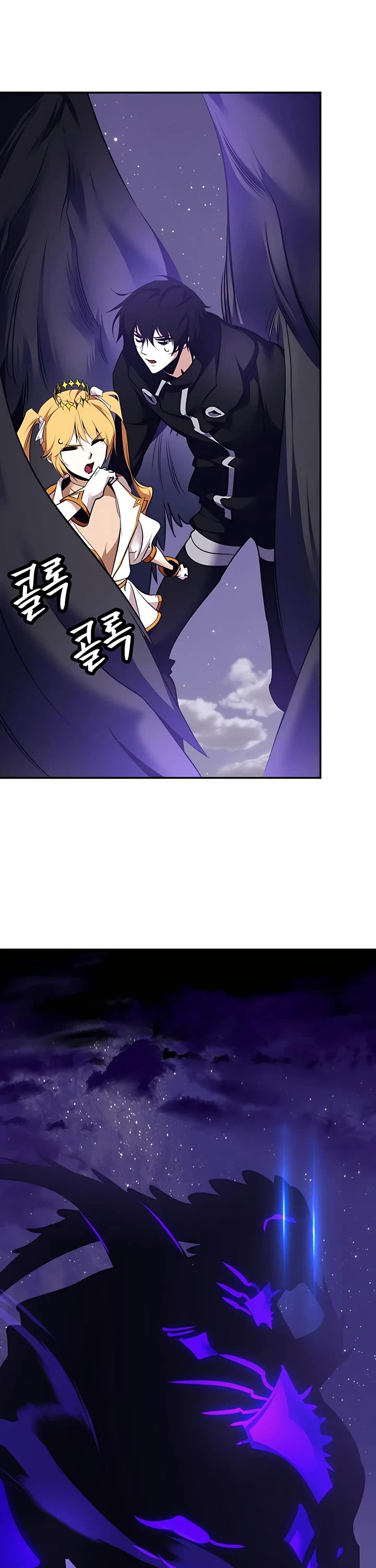 Return to Player Chapter 150 page 15 - Chapter 150